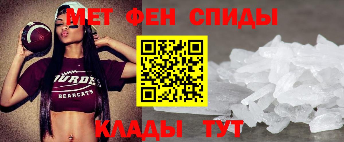 Амфетамин Premium Кузнецк