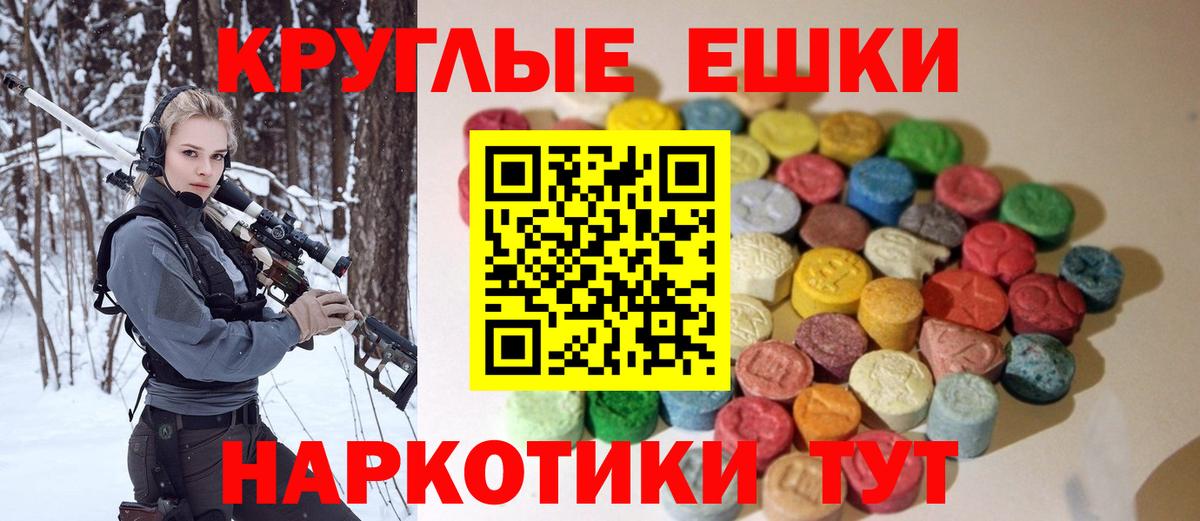 Ecstasy Punisher  Ecstasy диски  Вход с VPN  Экстази  Кузнецк 