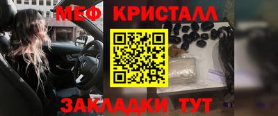мдма Ангарск