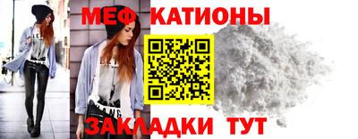 мдма Ангарск