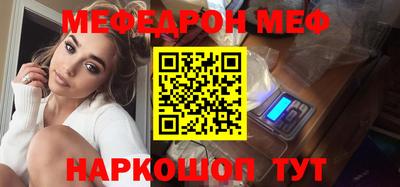мдма Ангарск