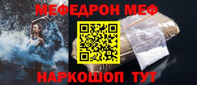 метамфетамин Анжеро-Судженск