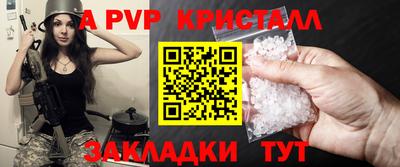 бутират Аша