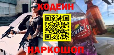 метамфетамин Анжеро-Судженск