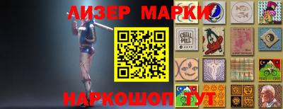 метамфетамин Анжеро-Судженск