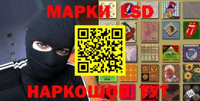 мдма Ангарск