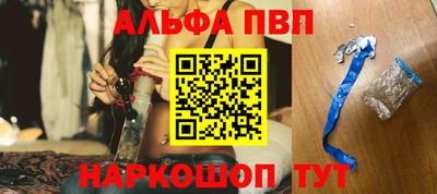 мдма Ангарск