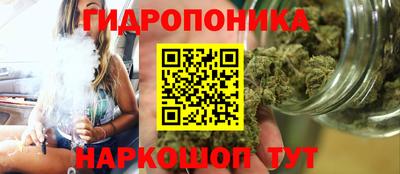 метамфетамин Анжеро-Судженск