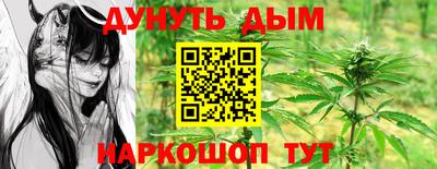 мдма Ангарск