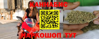 метамфетамин Анжеро-Судженск