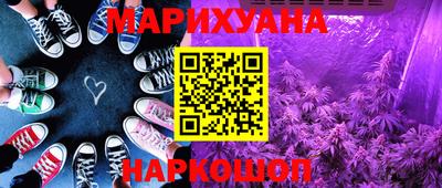 мдма Ангарск