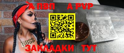 PSILOCYBIN Анапа