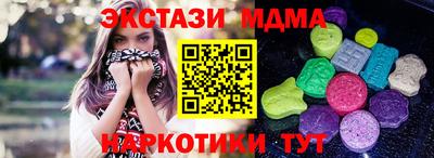 мдма Ангарск