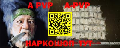 метамфетамин Анжеро-Судженск