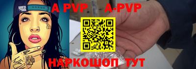 бутират Аша