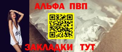 метамфетамин Анжеро-Судженск