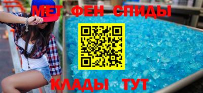 мдма Ангарск