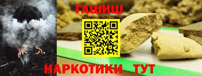 бутират Аша