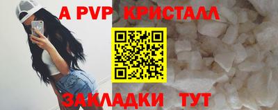 бутират Аша