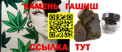 бутират Аша