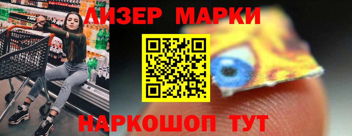   ССЫЛКА  Лсд 25 экстази кислота  Вход с VPN  Кузнецк 
