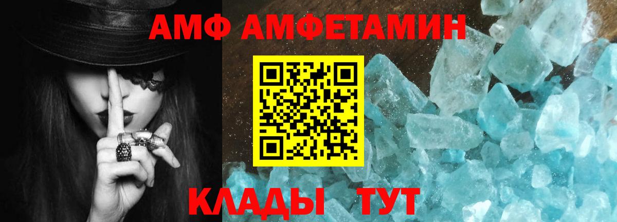 Первитин кристалл Кузнецк