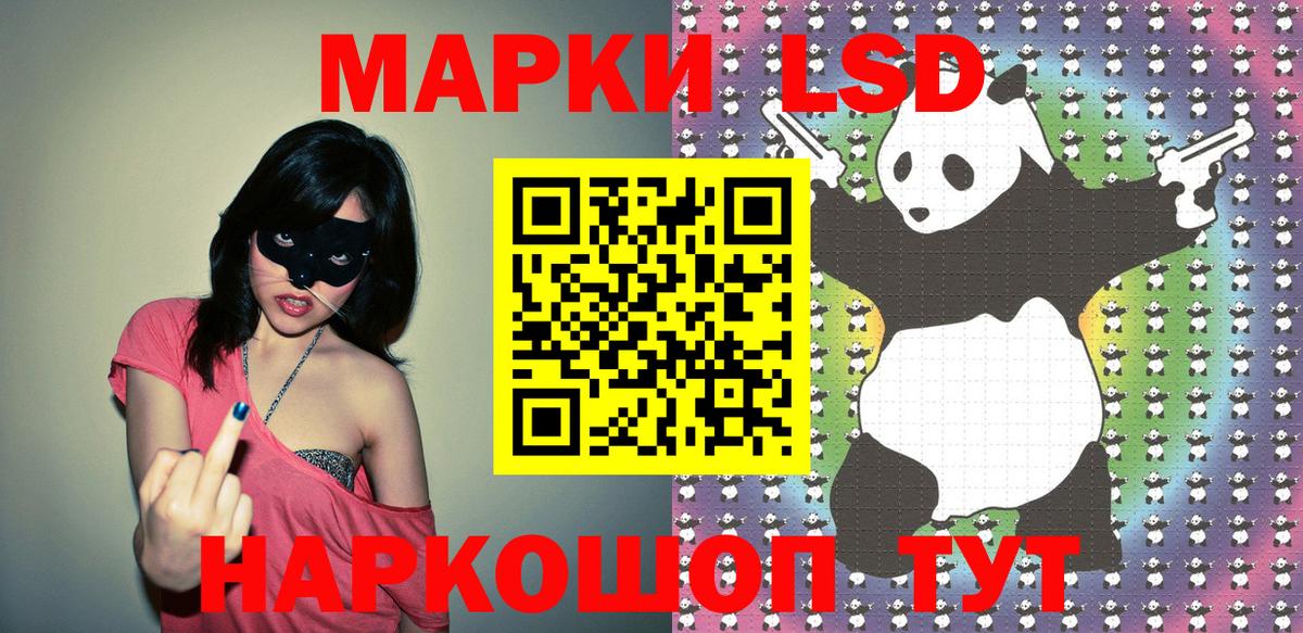 Марки NBOMe 1500мкг Кузнецк