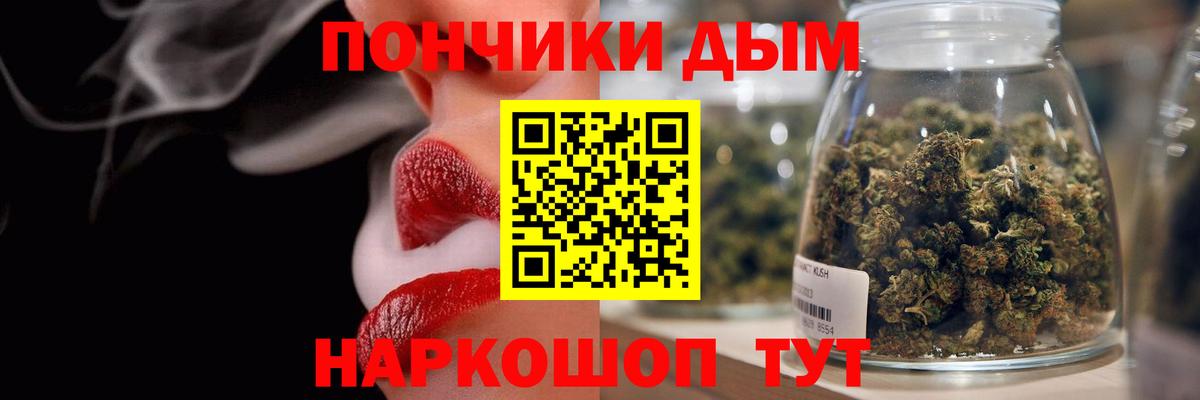 Бошки Шишки White Widow  Шишки марихуана план  Шишки марихуана Bruce Banner  Кузнецк  Конопля Bruce Banner  Вход с VPN 
