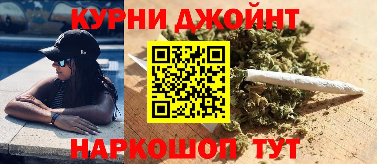 Бошки Шишки тримм Кузнецк